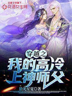 月光影视