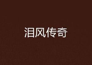 看民俗 赶大集 囤年货