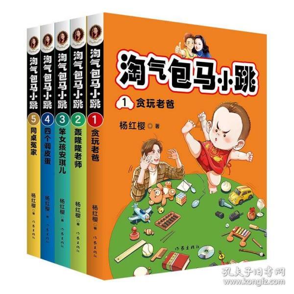 岩浆地牢