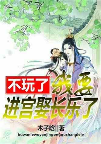 大清第一废后,科尔沁公主为何神秘消失?,尽在大清第一废后,科尔沁公主为何神秘消失?