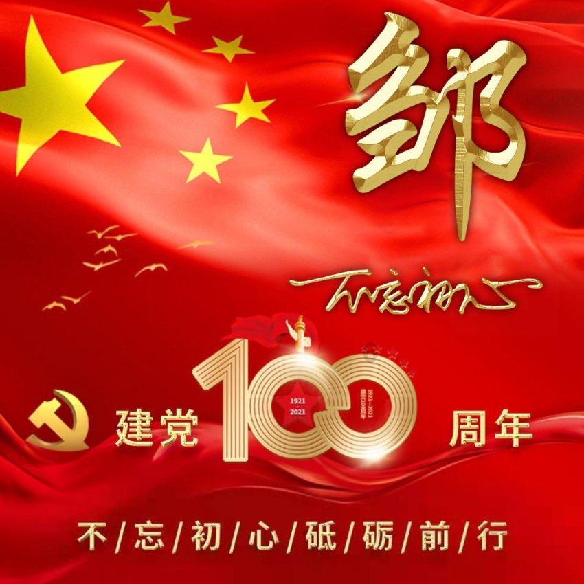 热血无赖