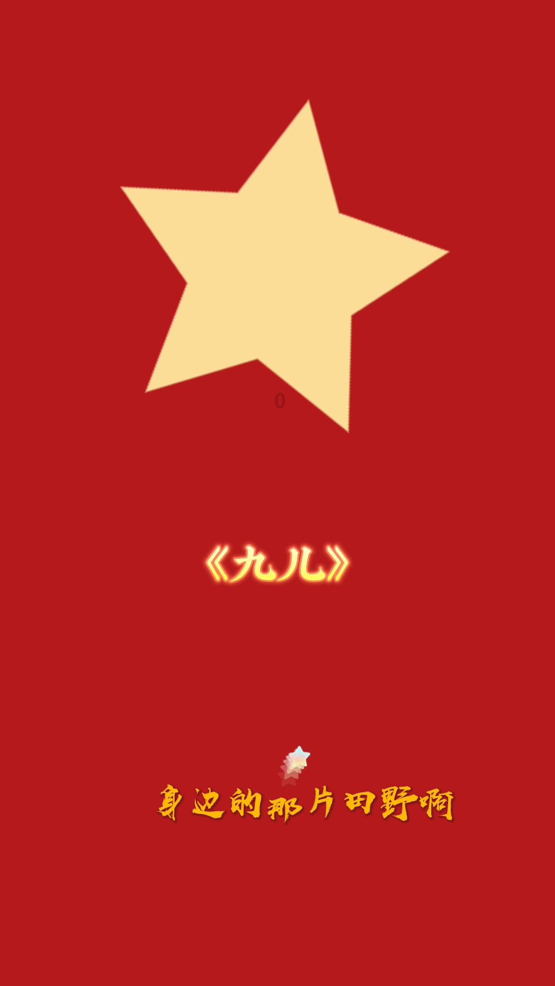 德军总部2新巨人