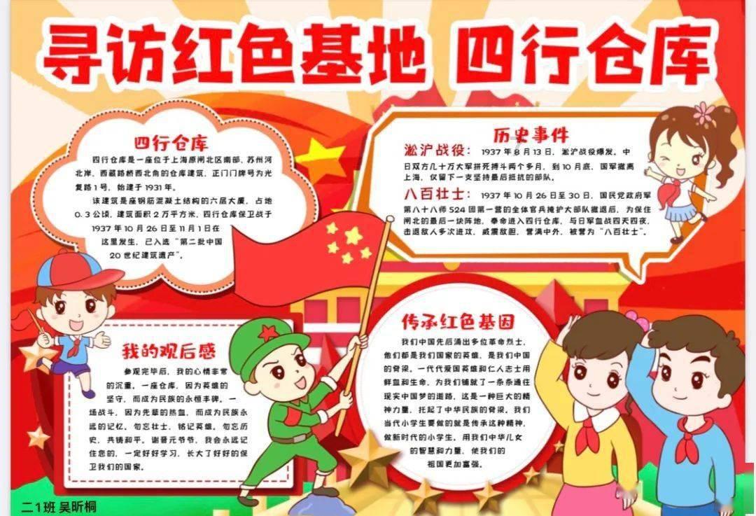 逃出奶油苹果屋