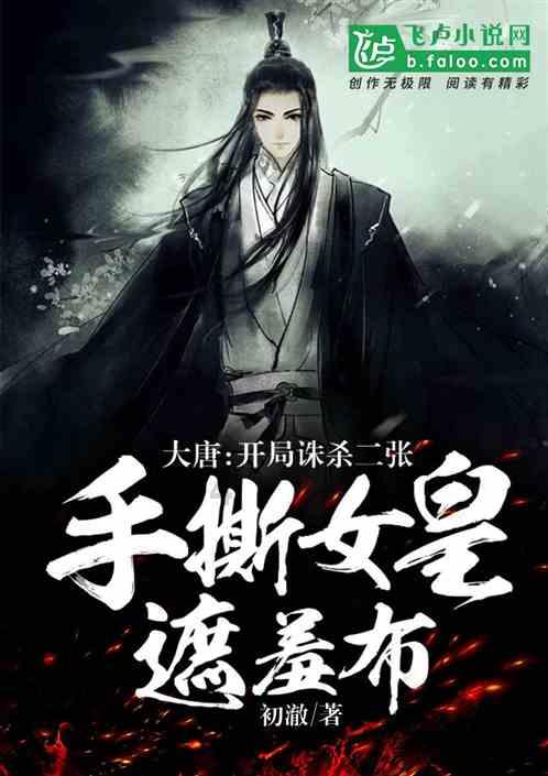 轩辕剑5
