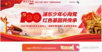 三小只僵尸的游戏时间8