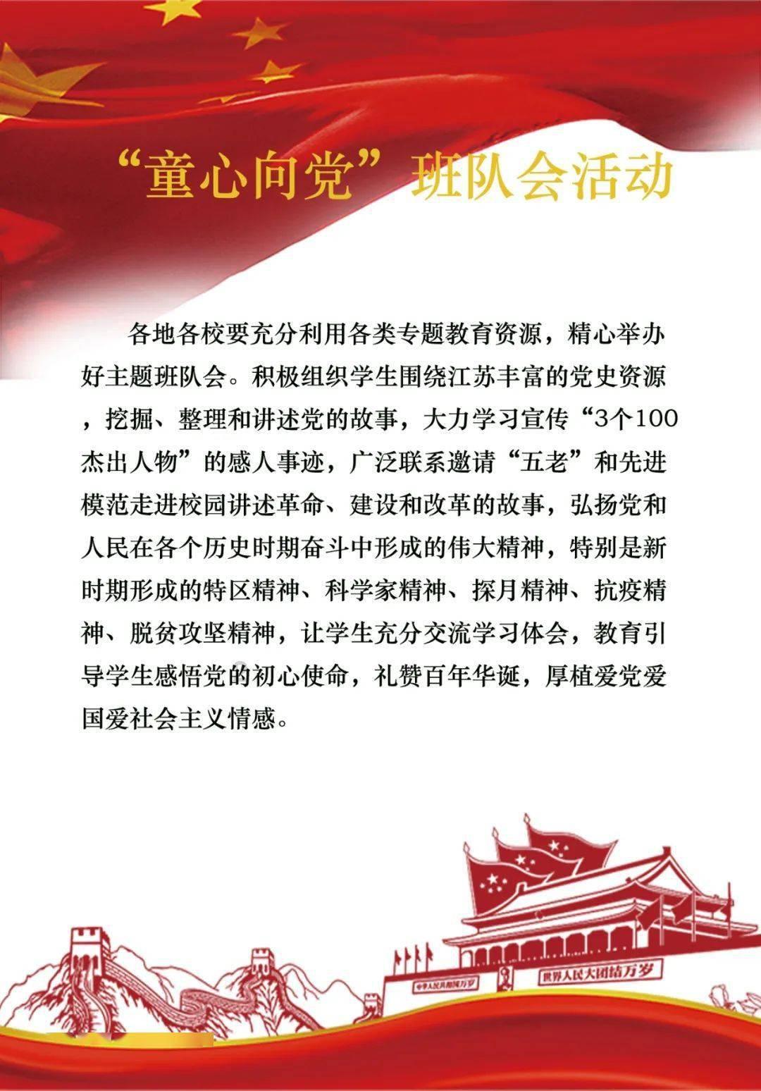 虫虫助手下载