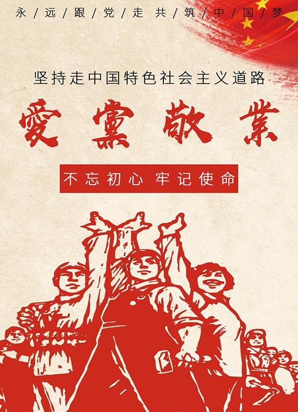 星动，只为你