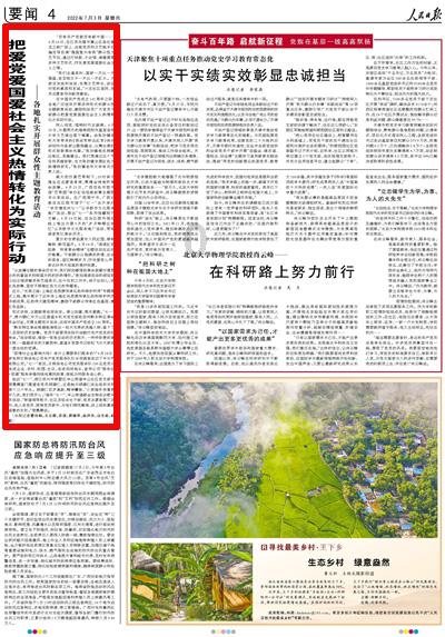记者:阿拉巴、库尔图瓦、米利唐缺席合练,米利唐恢复有球训练