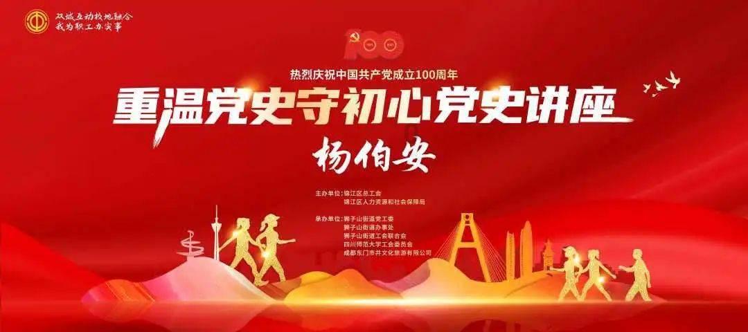 美人鱼的聚会
