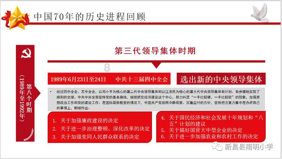 谁怜儿女花,散火冰雪中