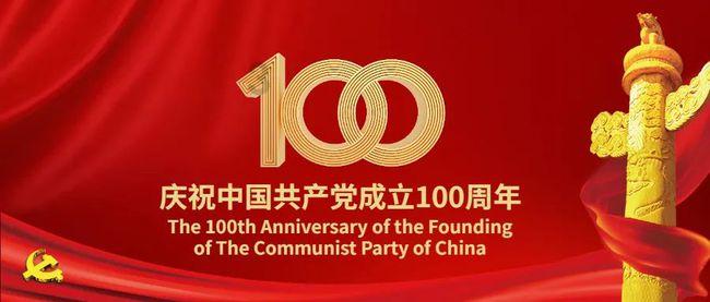 一演唱会现场设施突然喷水,持续近20分钟,多名观众被淋湿