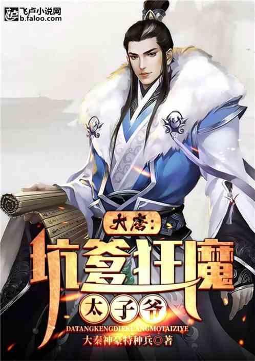 营救小乌龟