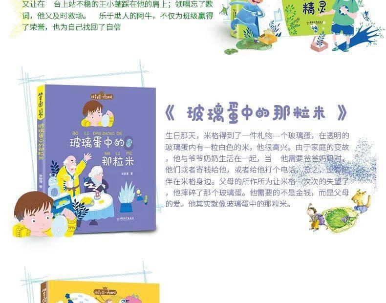 神秘图腾